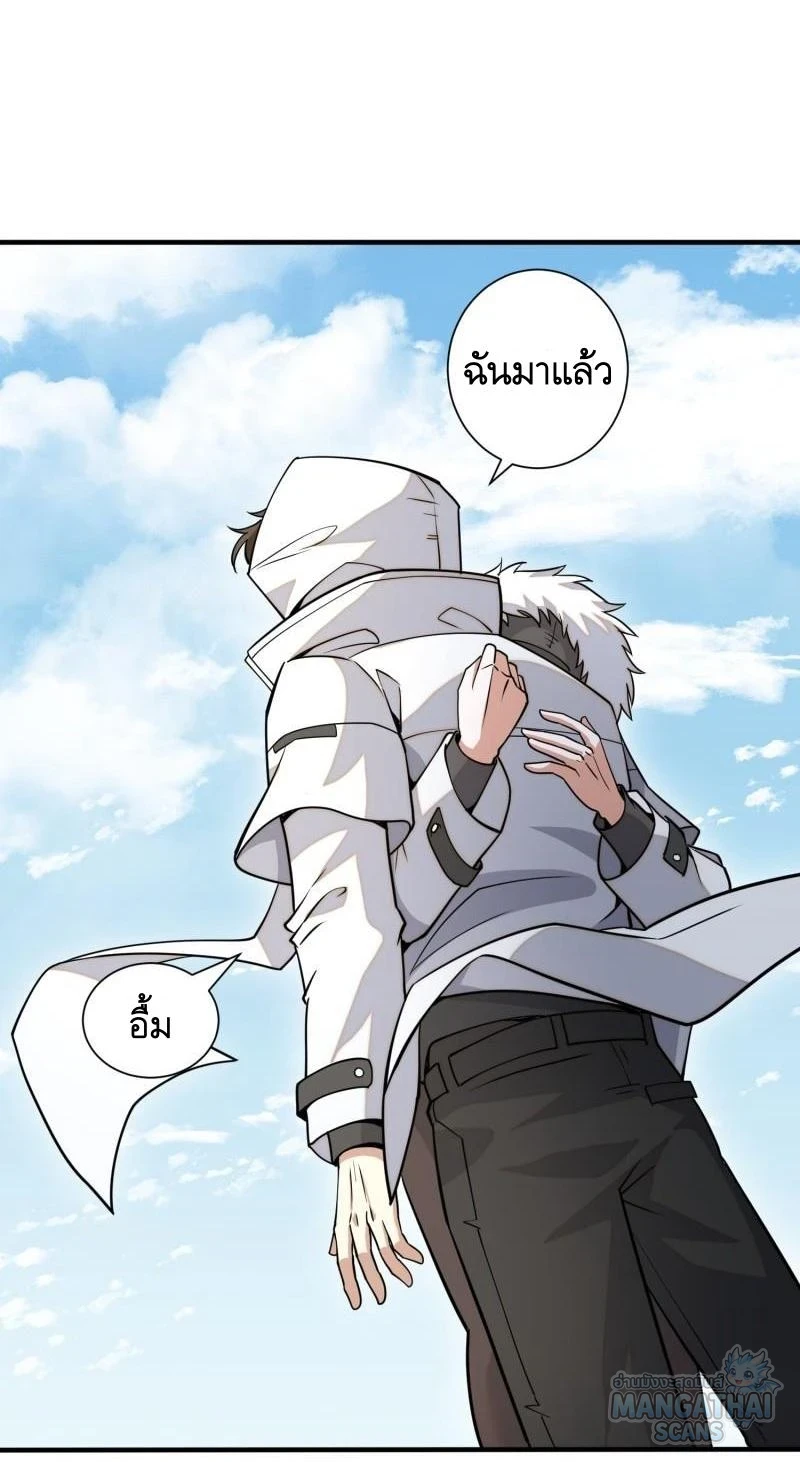 หน้า 29