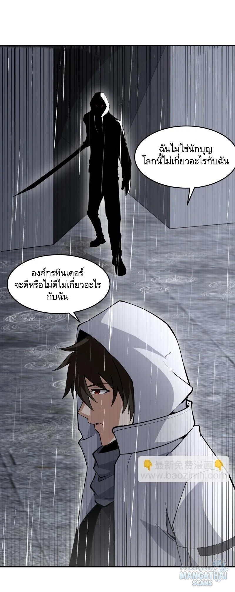 หน้า 47