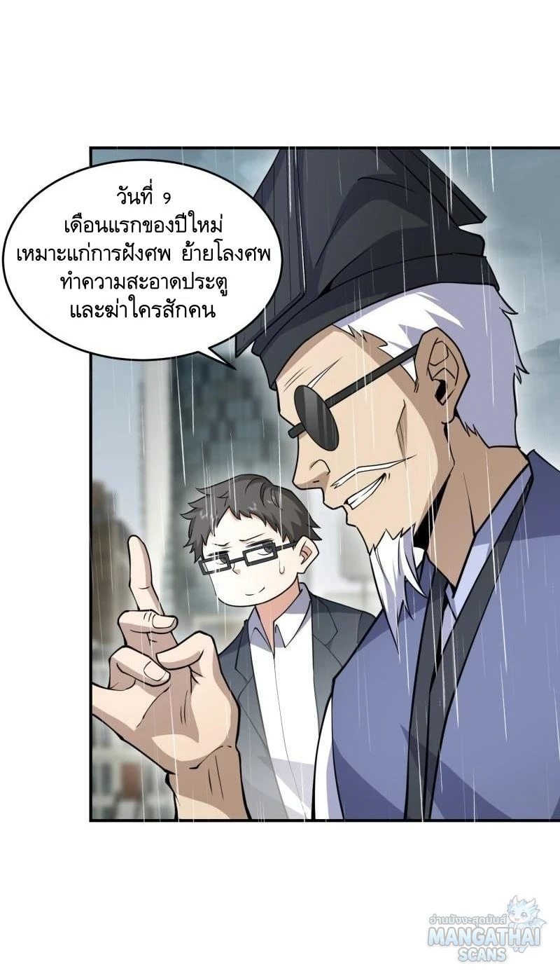 หน้า 50
