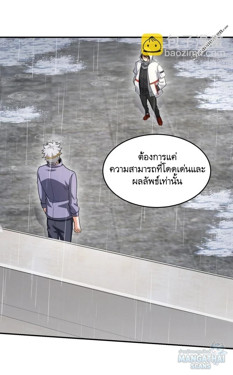 หน้า 39
