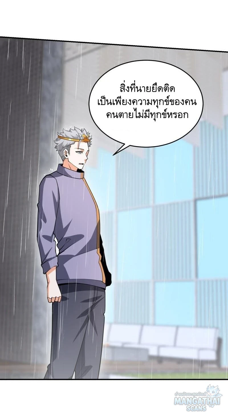 หน้า 40