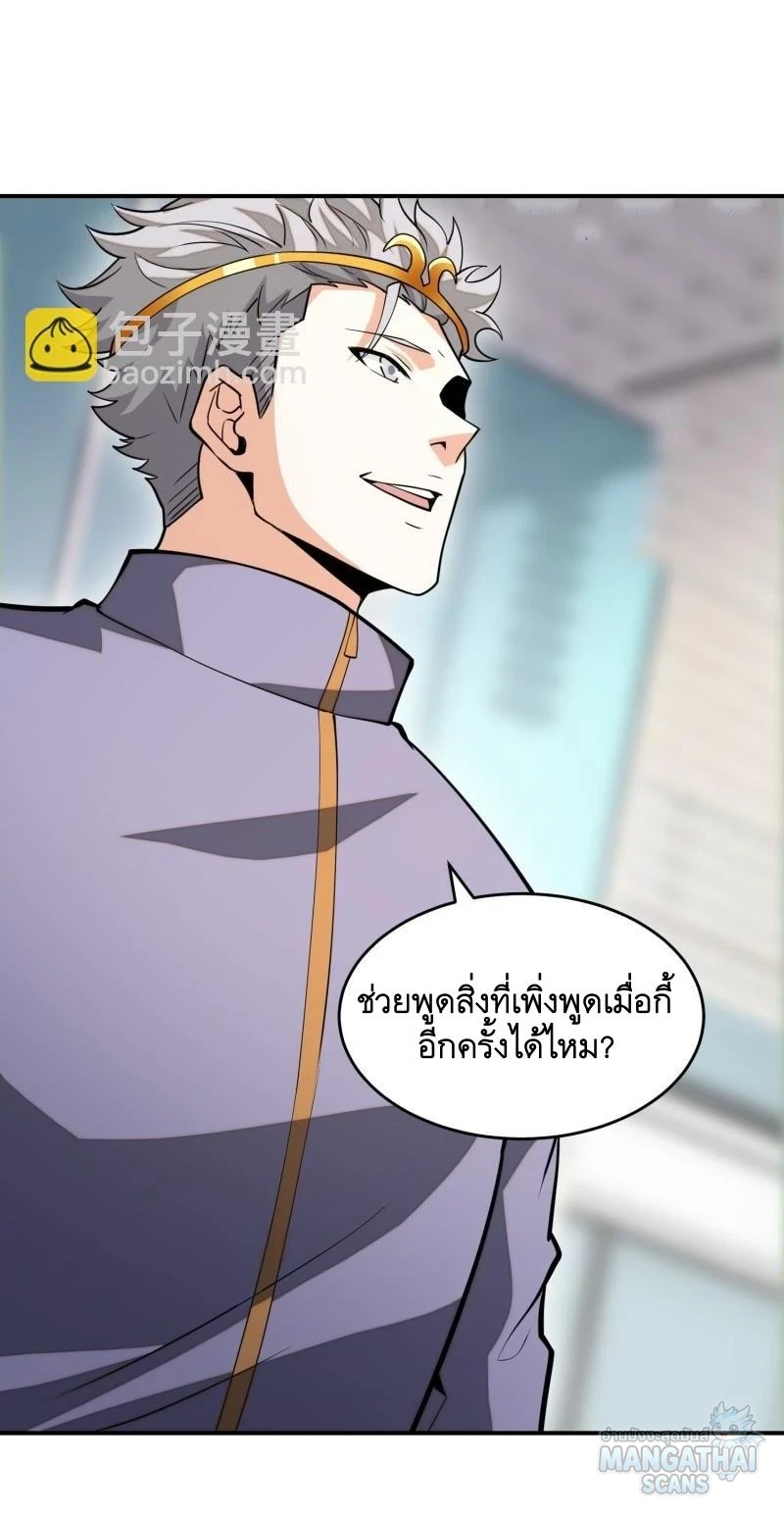 หน้า 32