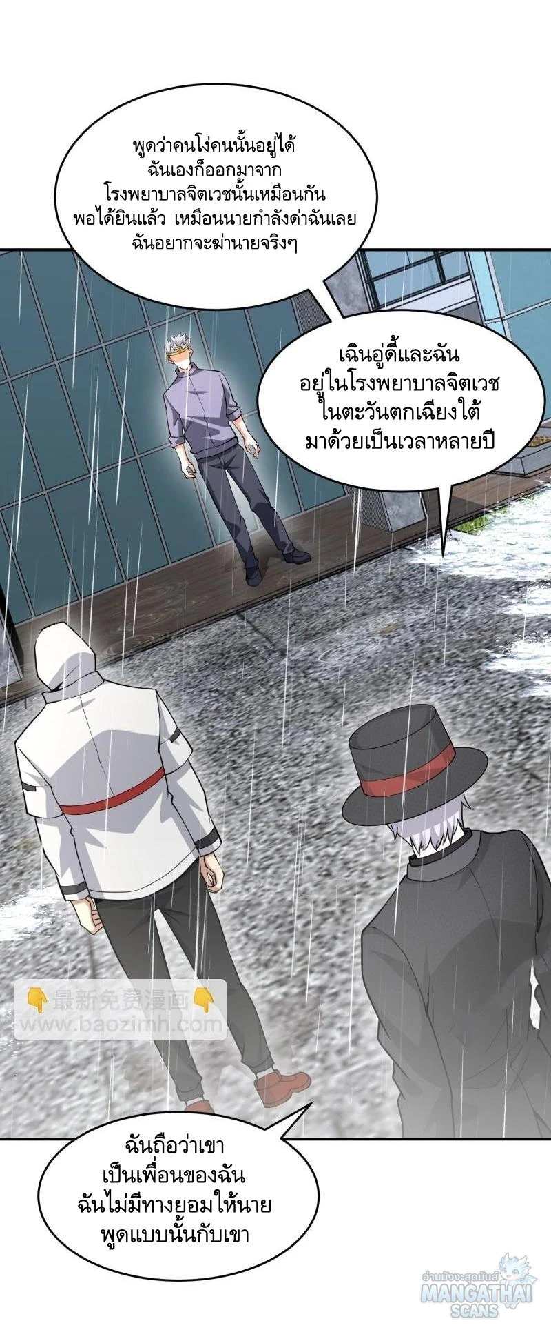 หน้า 43