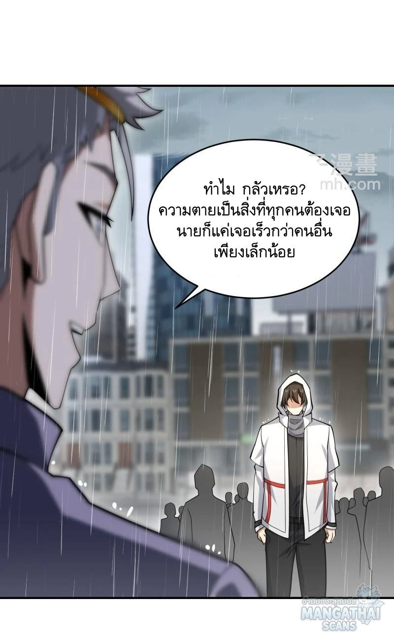 หน้า 41