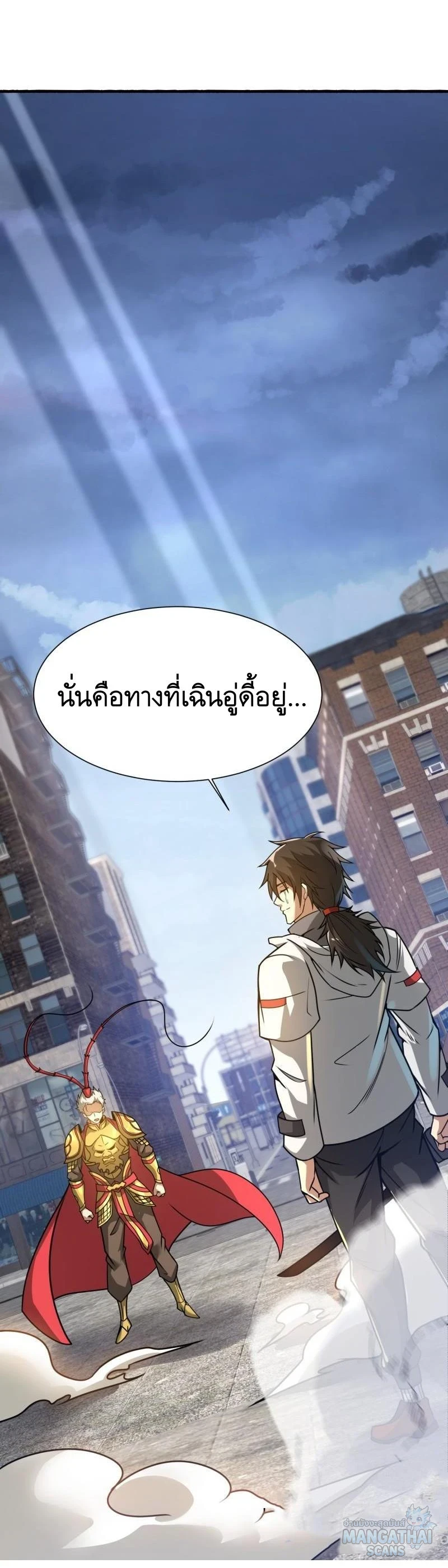 หน้า 54