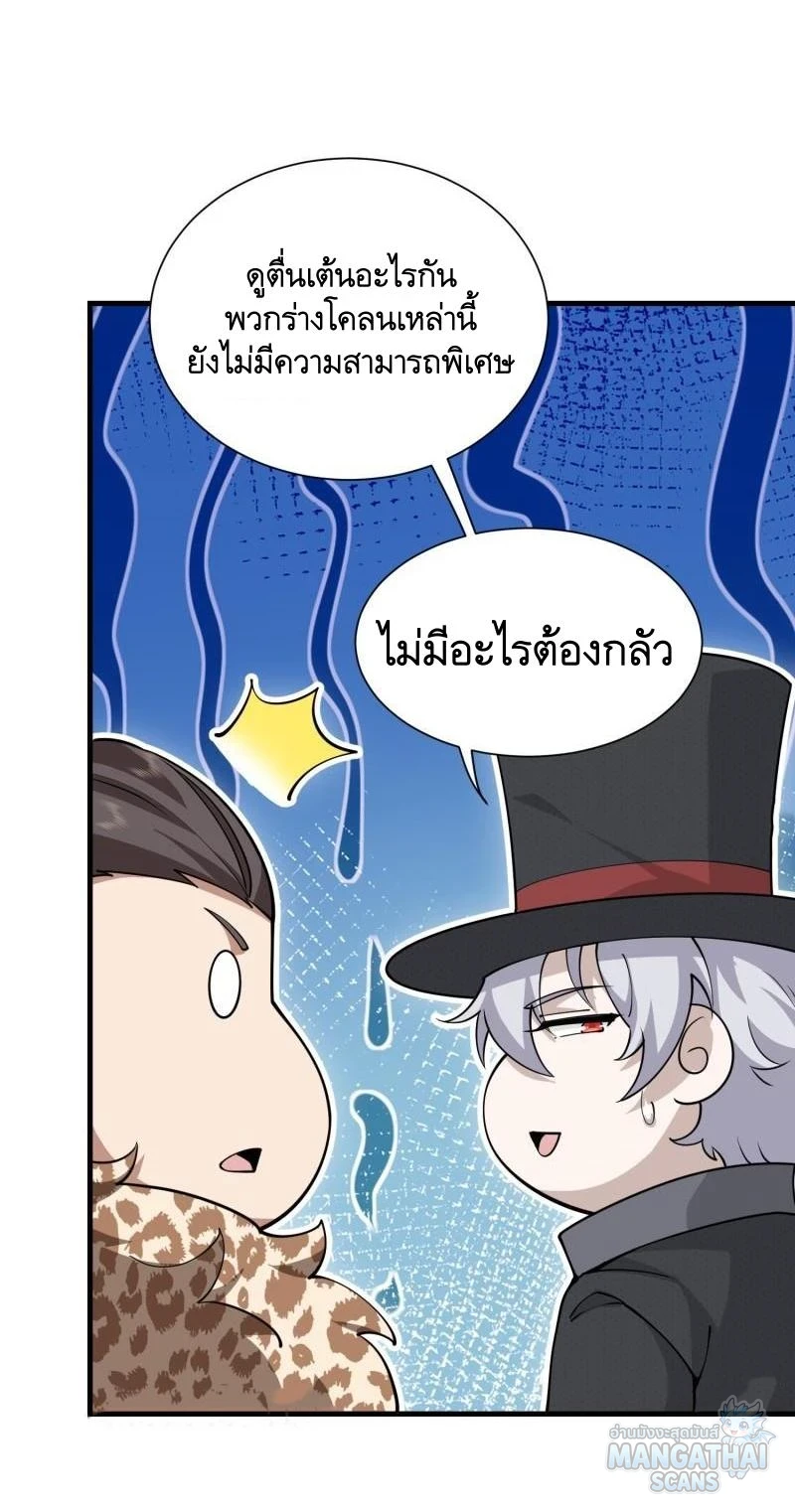 หน้า 53