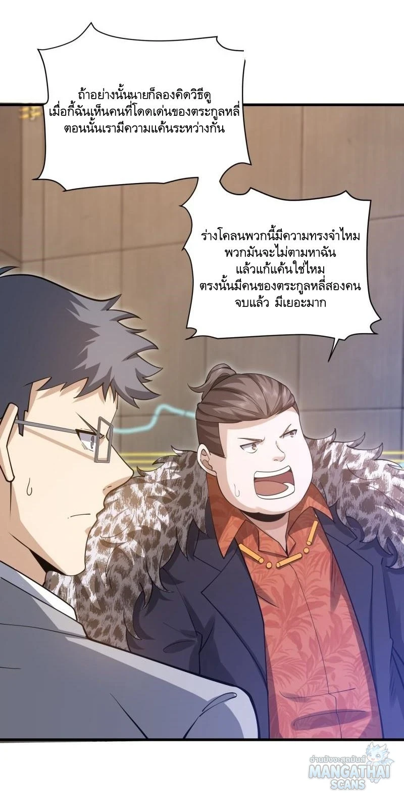 หน้า 45