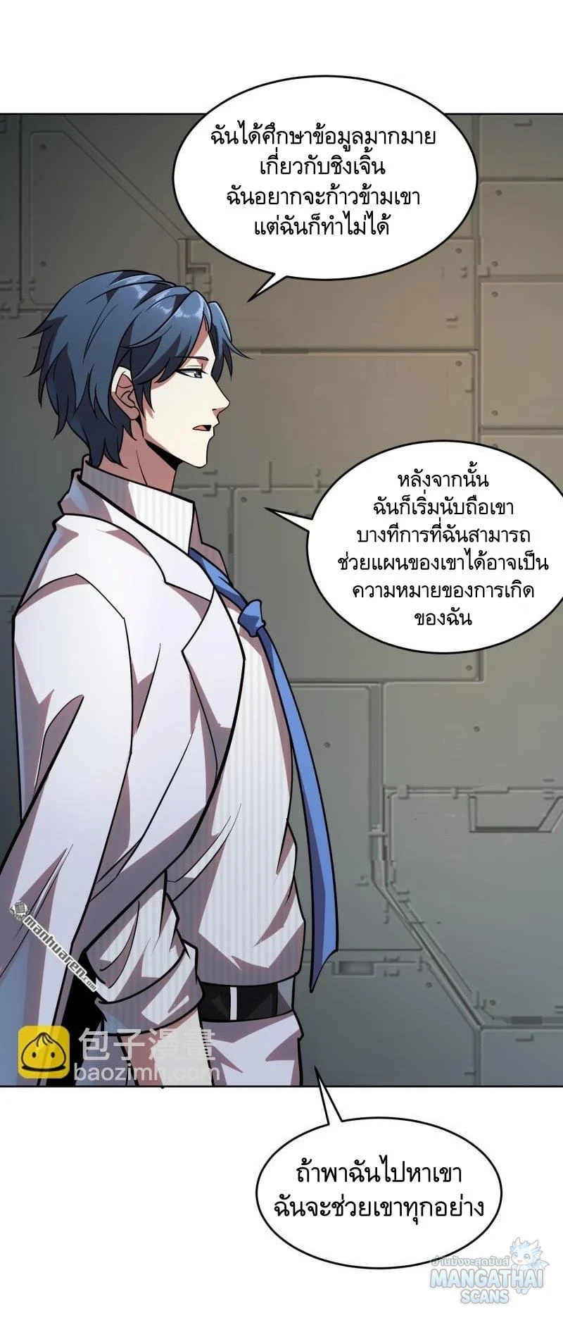 หน้า 26