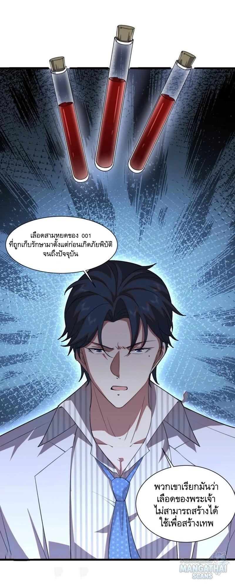 หน้า 44