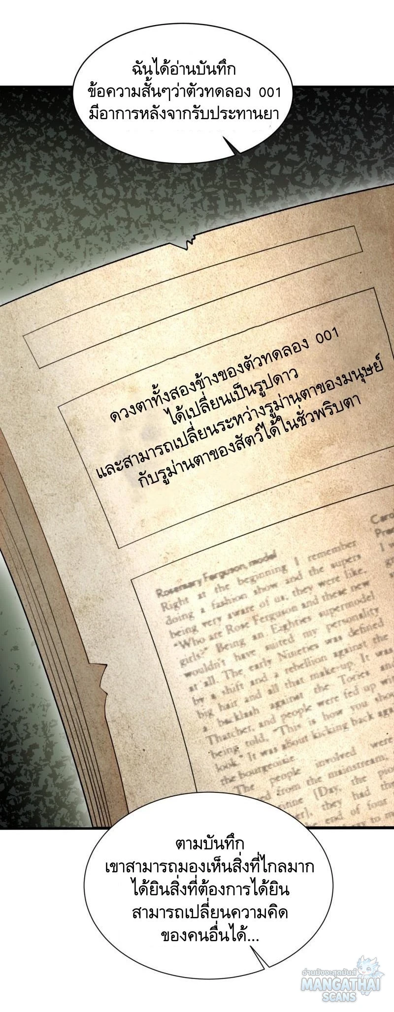 หน้า 52