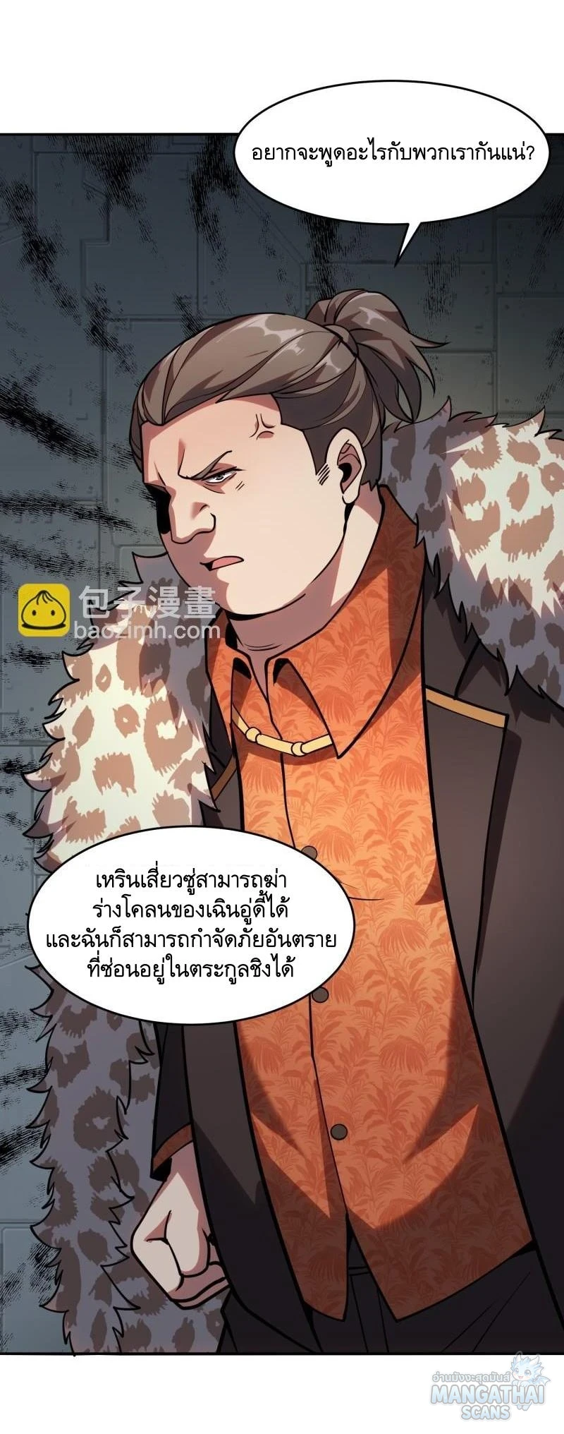 หน้า 24
