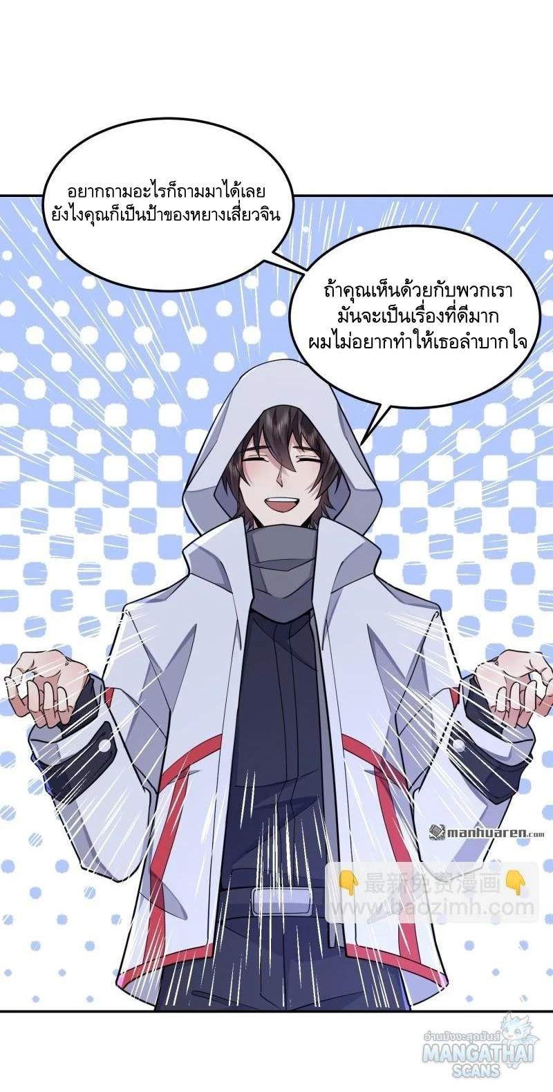 หน้า 45