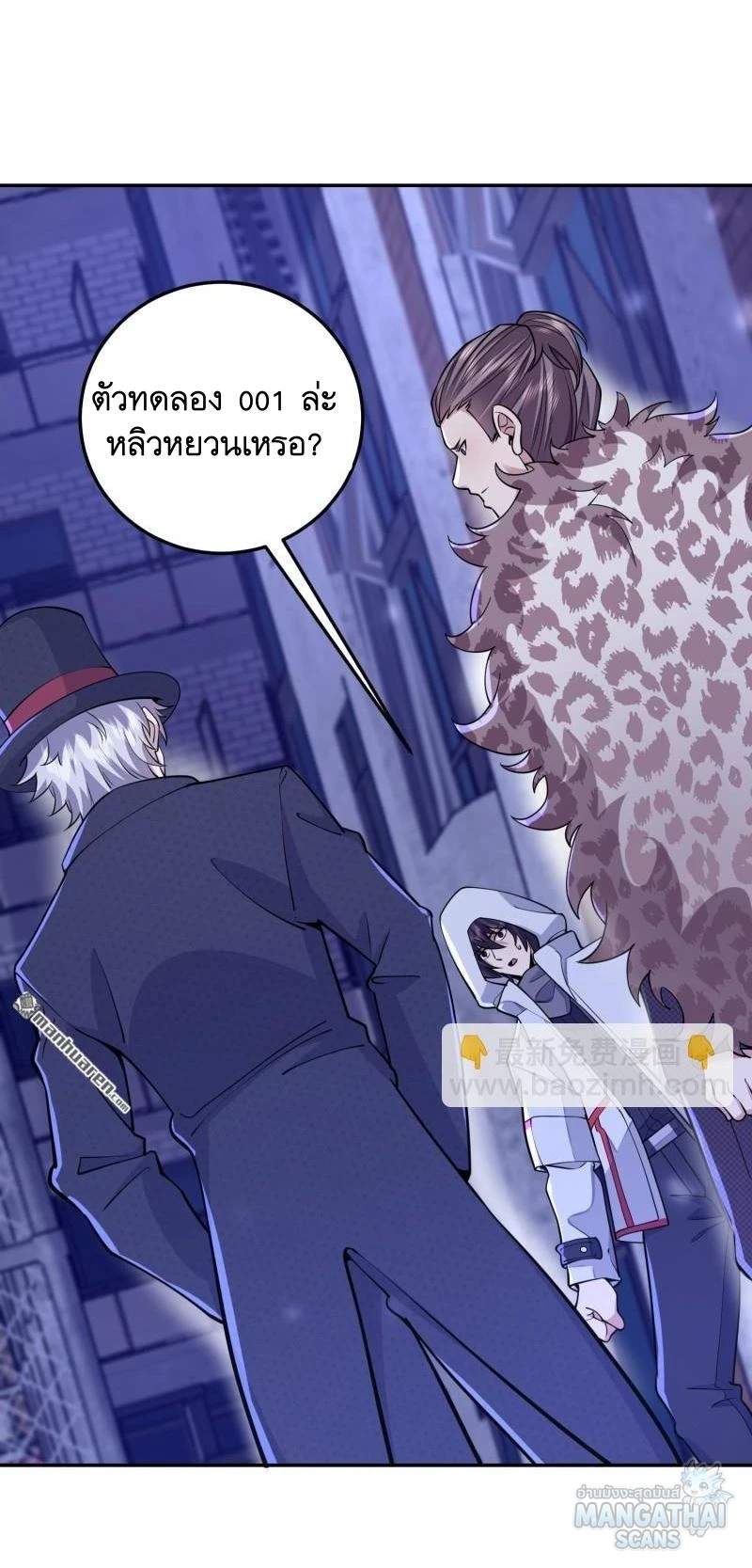หน้า 50