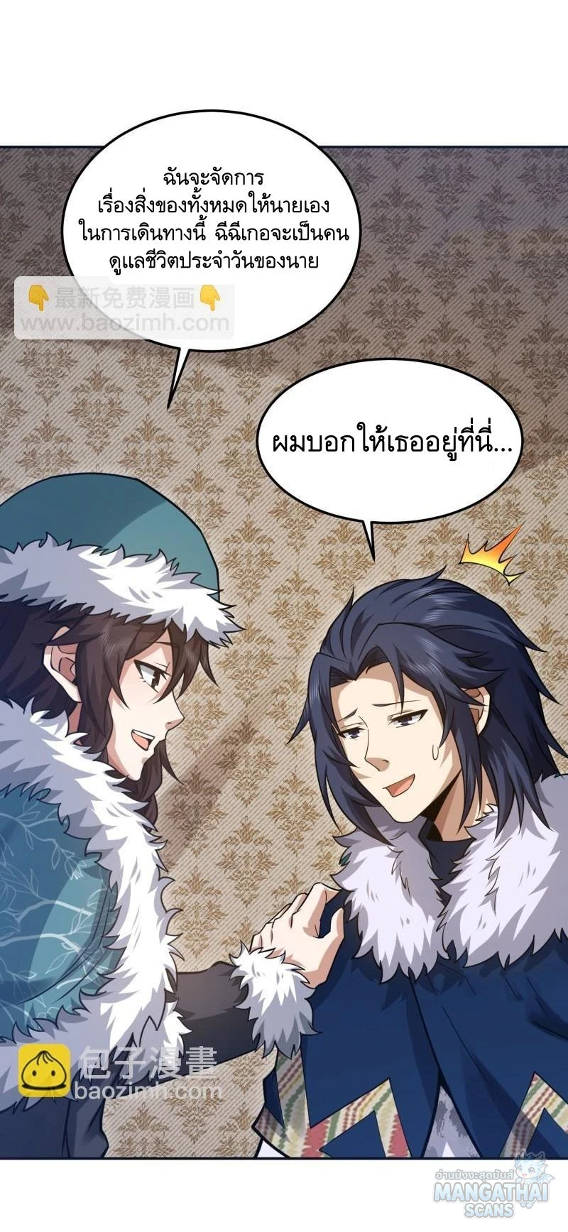 หน้า 39
