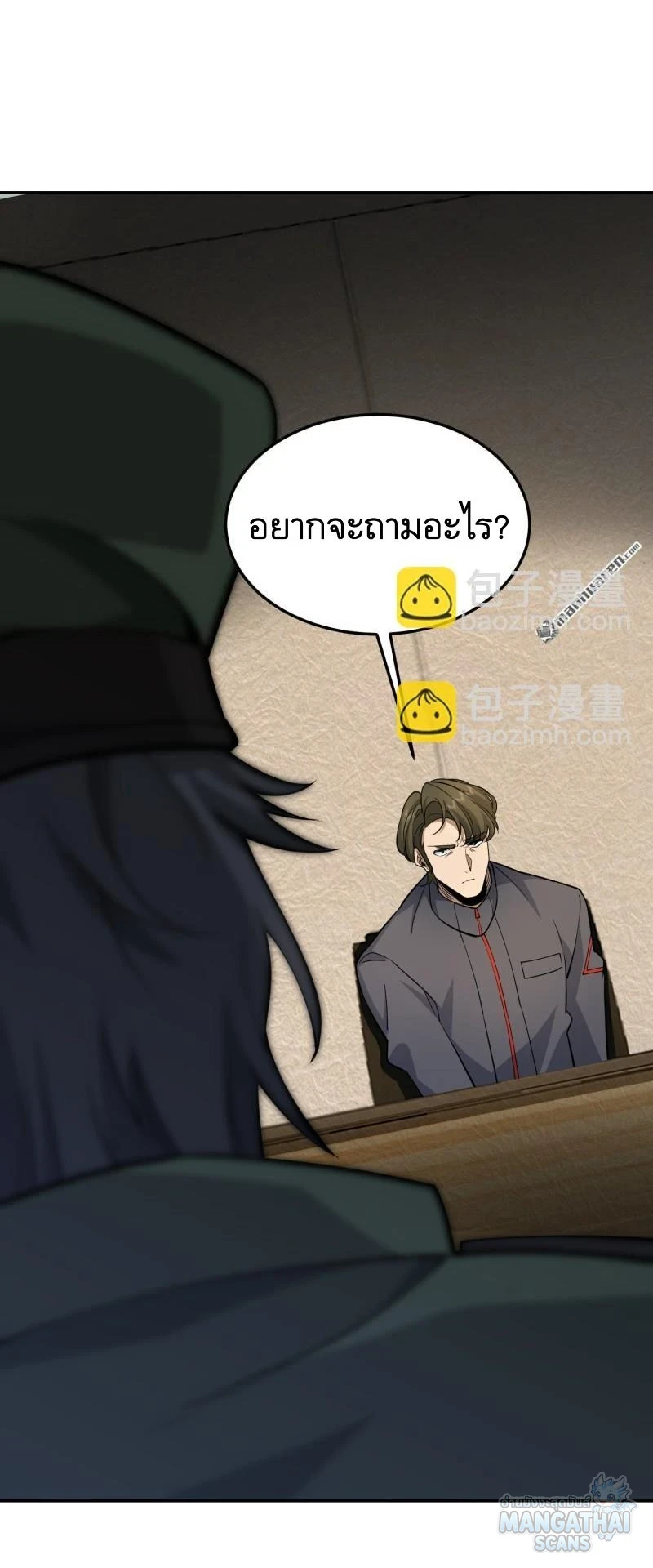 หน้า 31