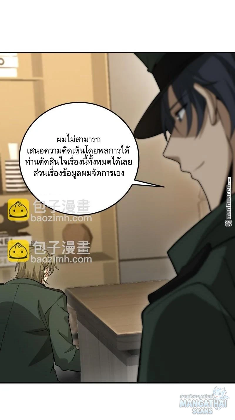 หน้า 55