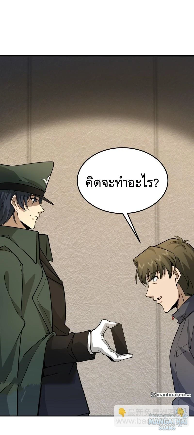 หน้า 32
