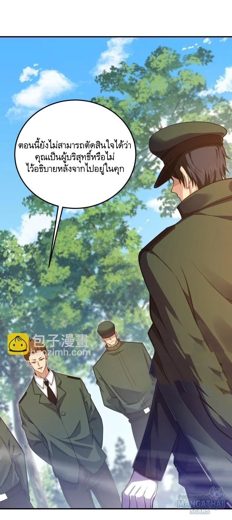 หน้า 51