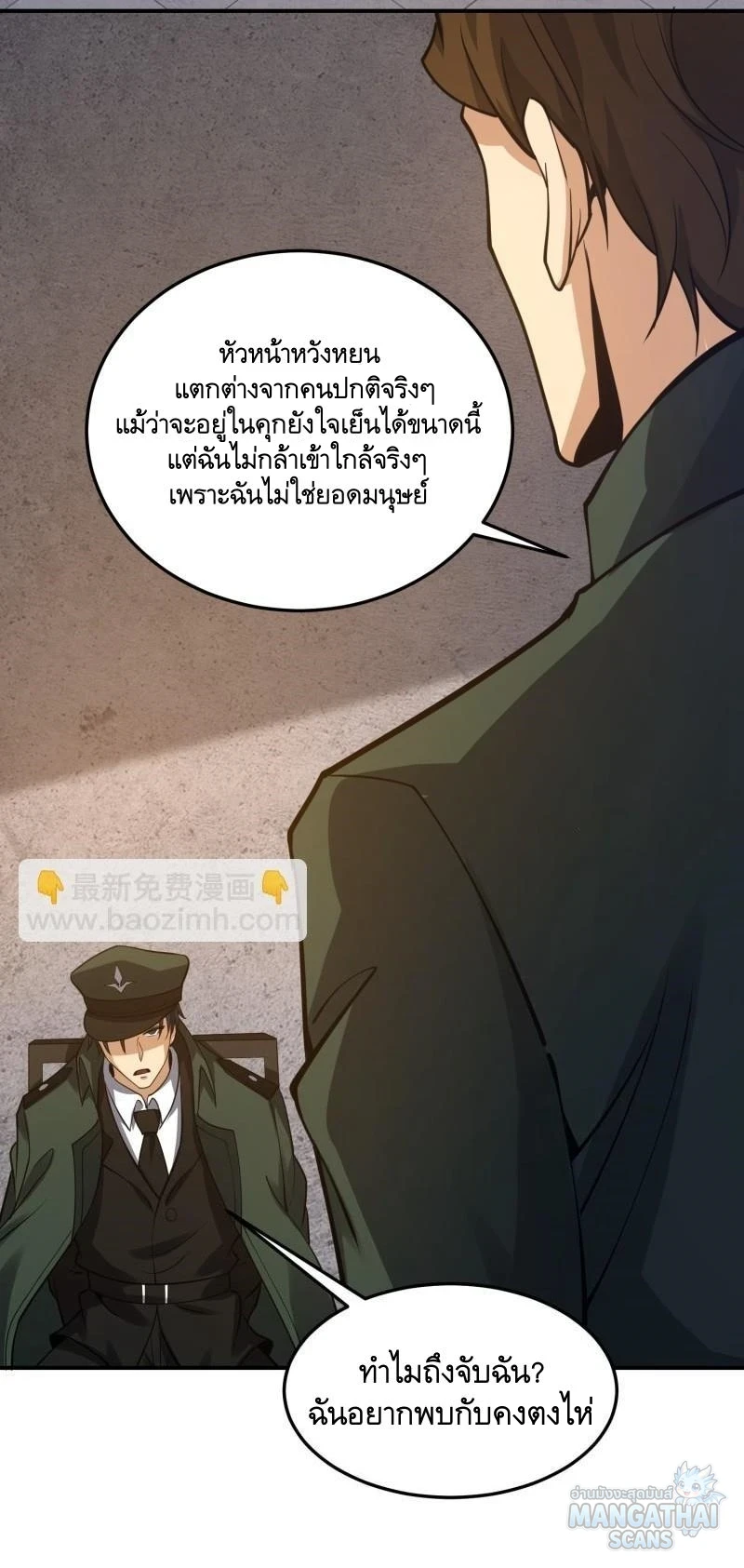 หน้า 58