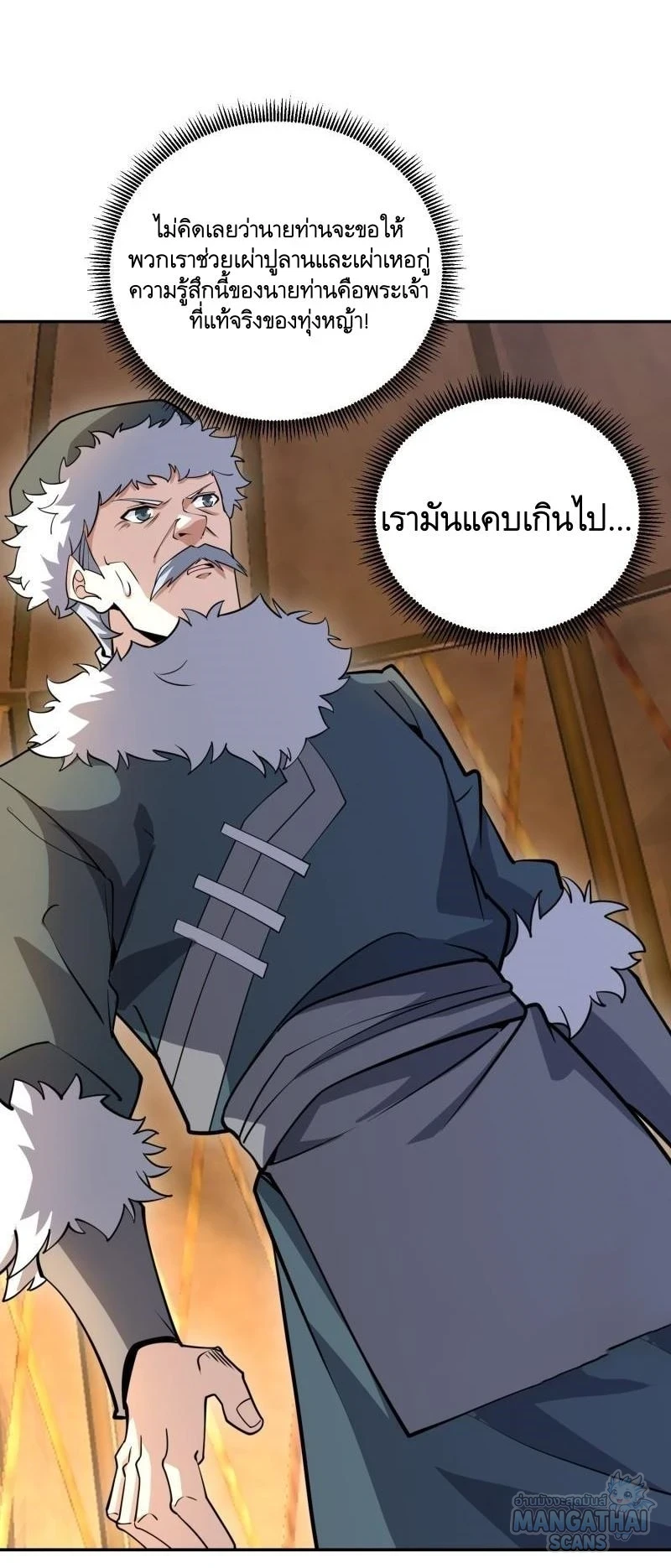 หน้า 54