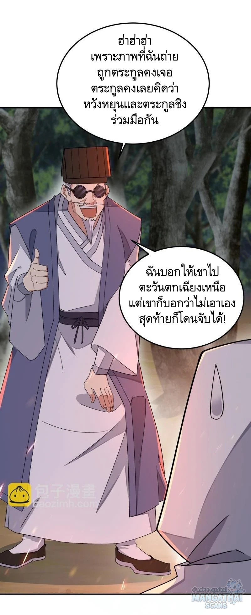 หน้า 19