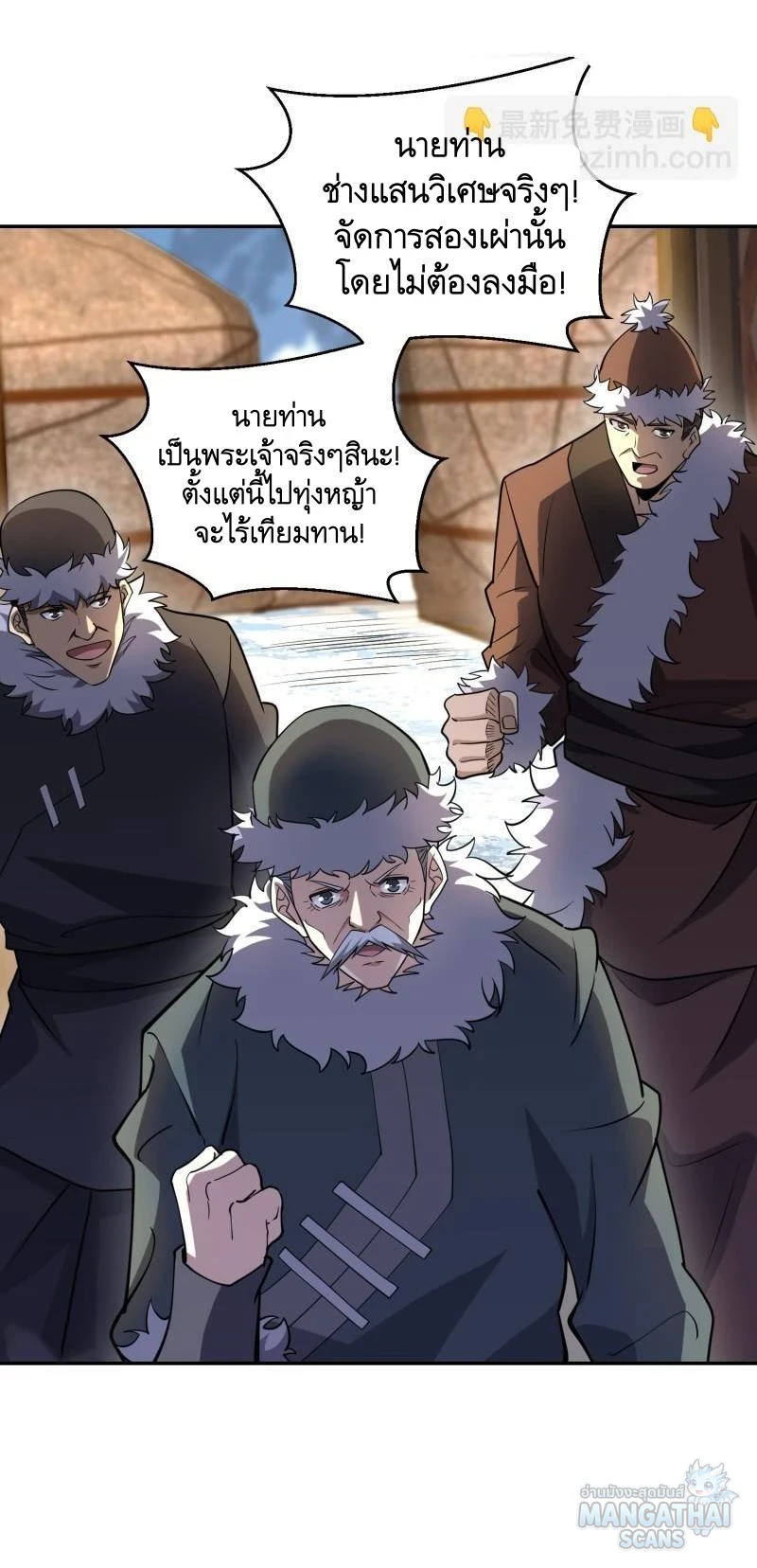 หน้า 49