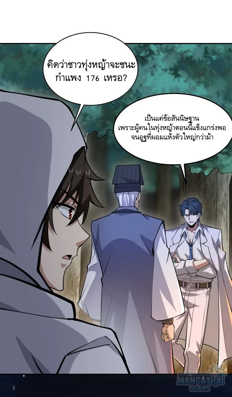 หน้า 35
