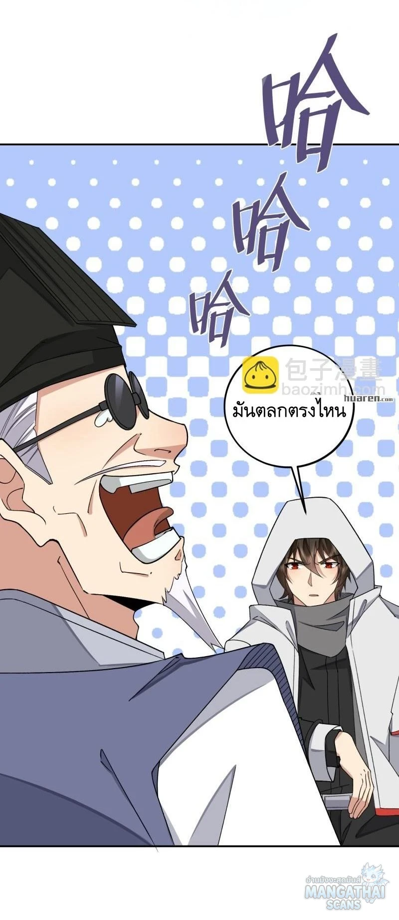 หน้า 20