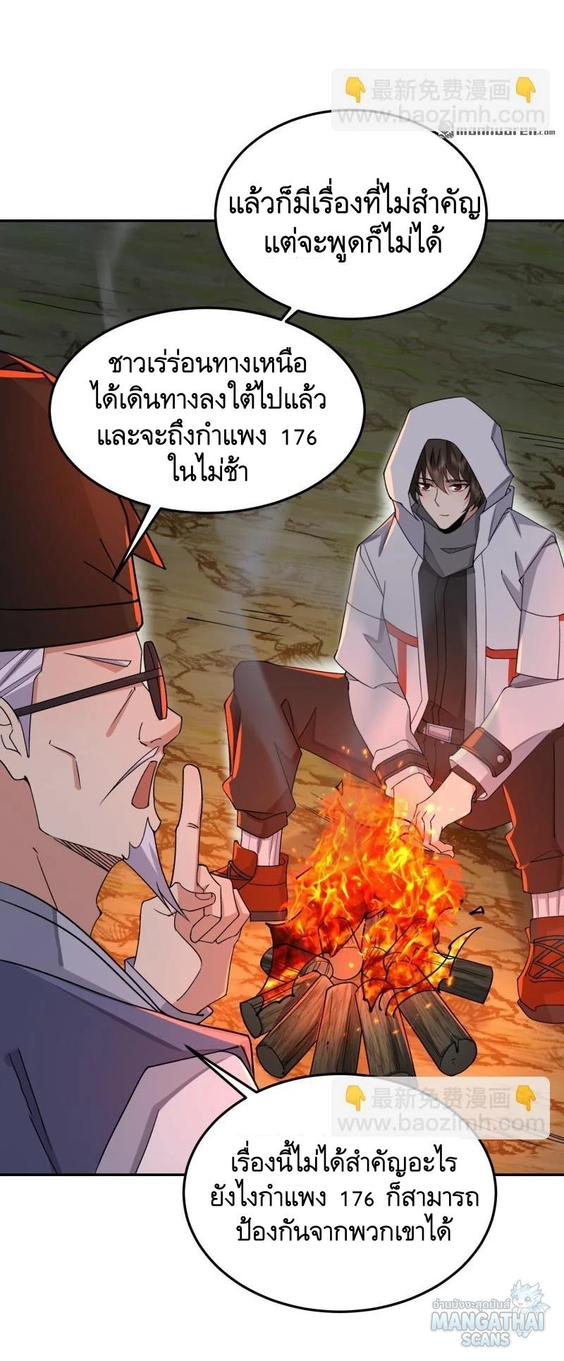 หน้า 26