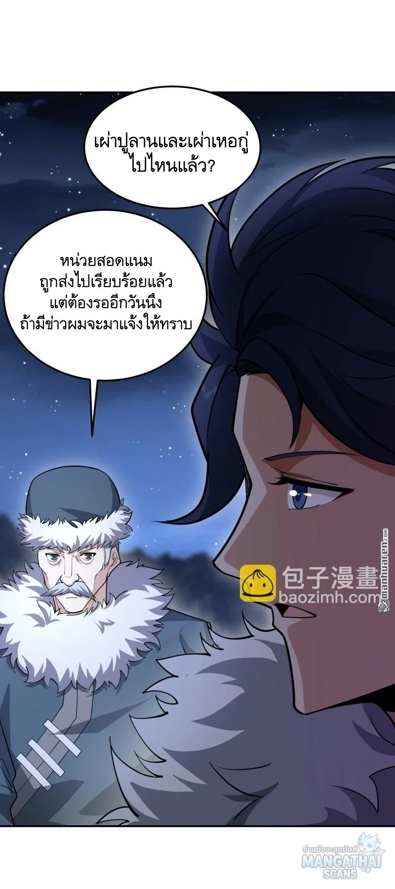 หน้า 40