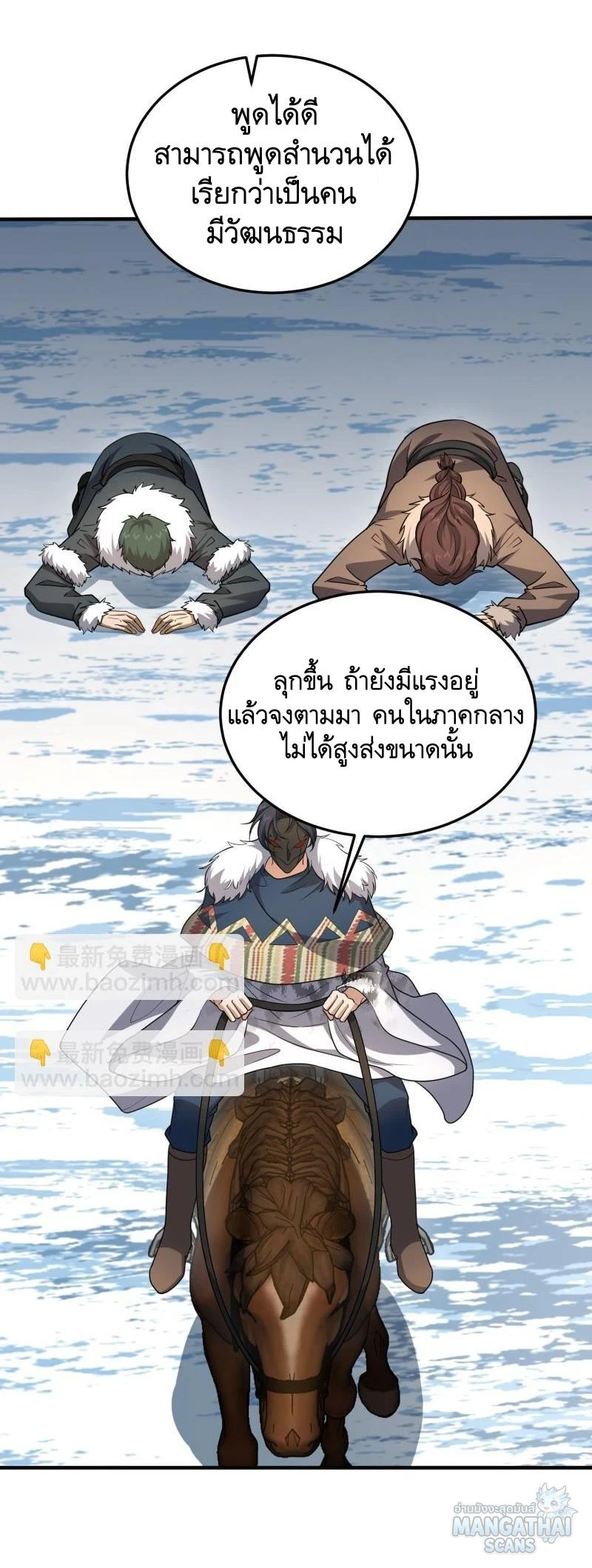หน้า 52