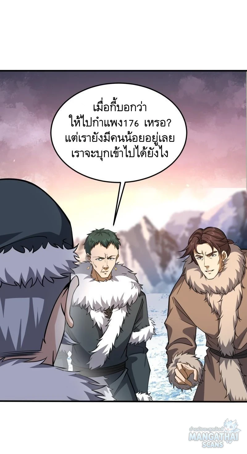 หน้า 54