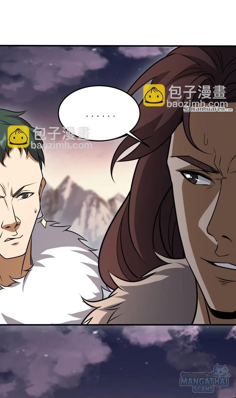 หน้า 46