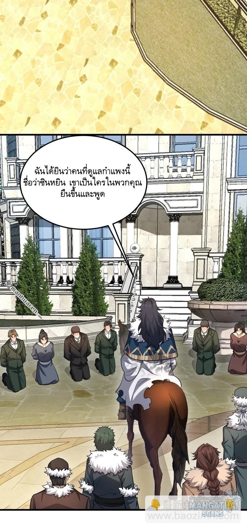 หน้า 34