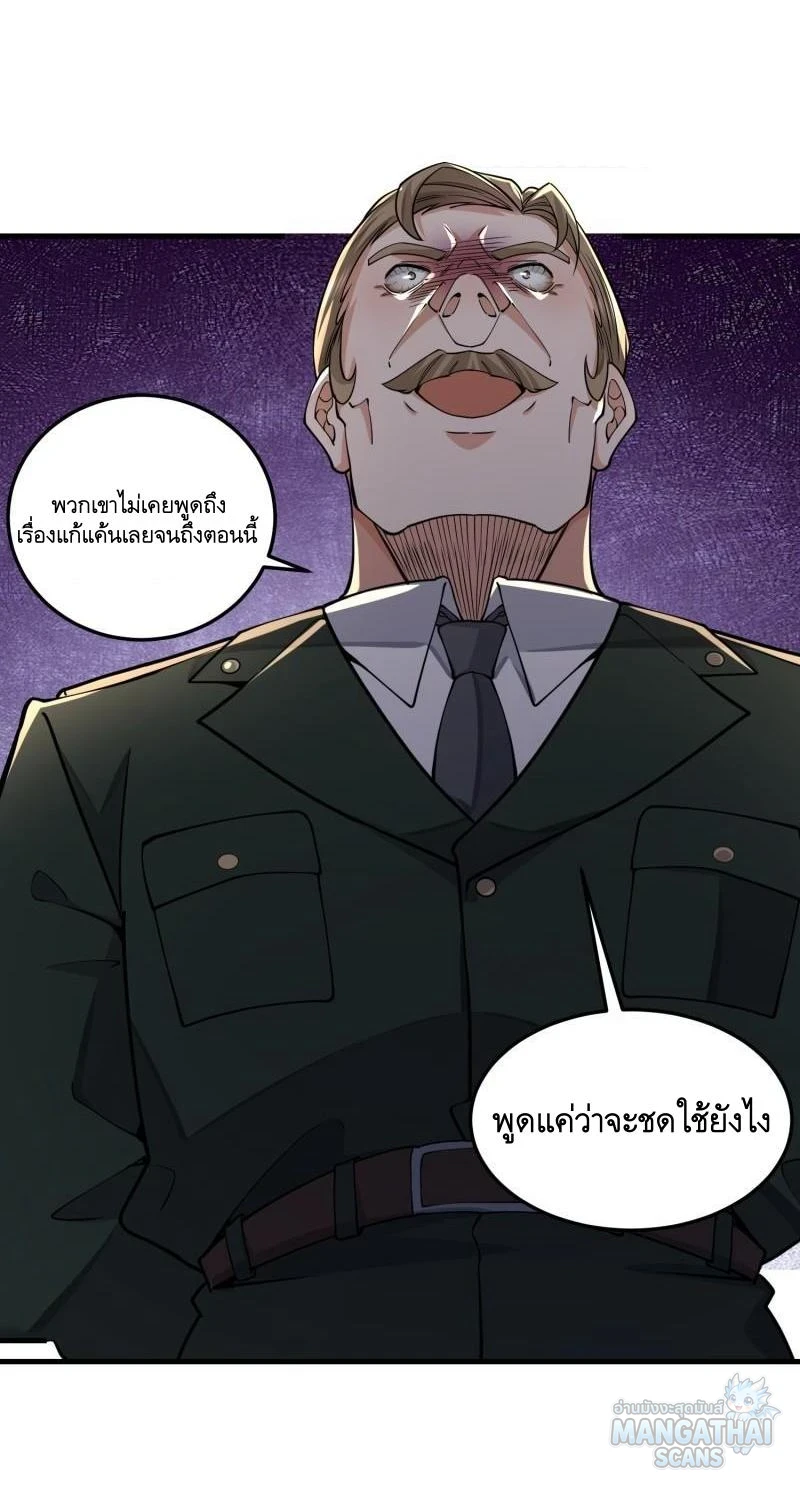 หน้า 54