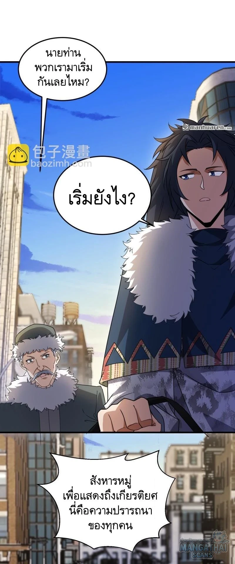หน้า 27
