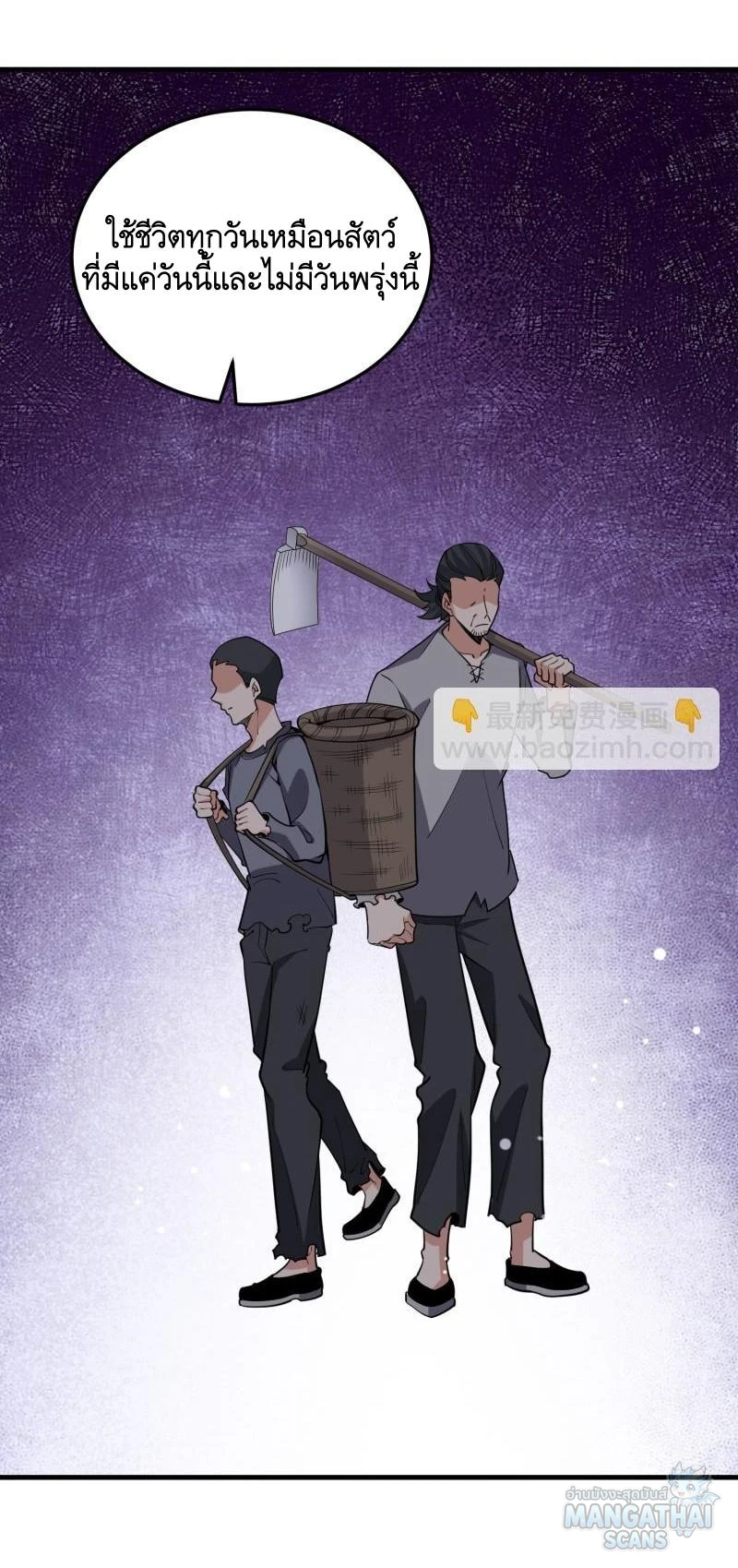 หน้า 56