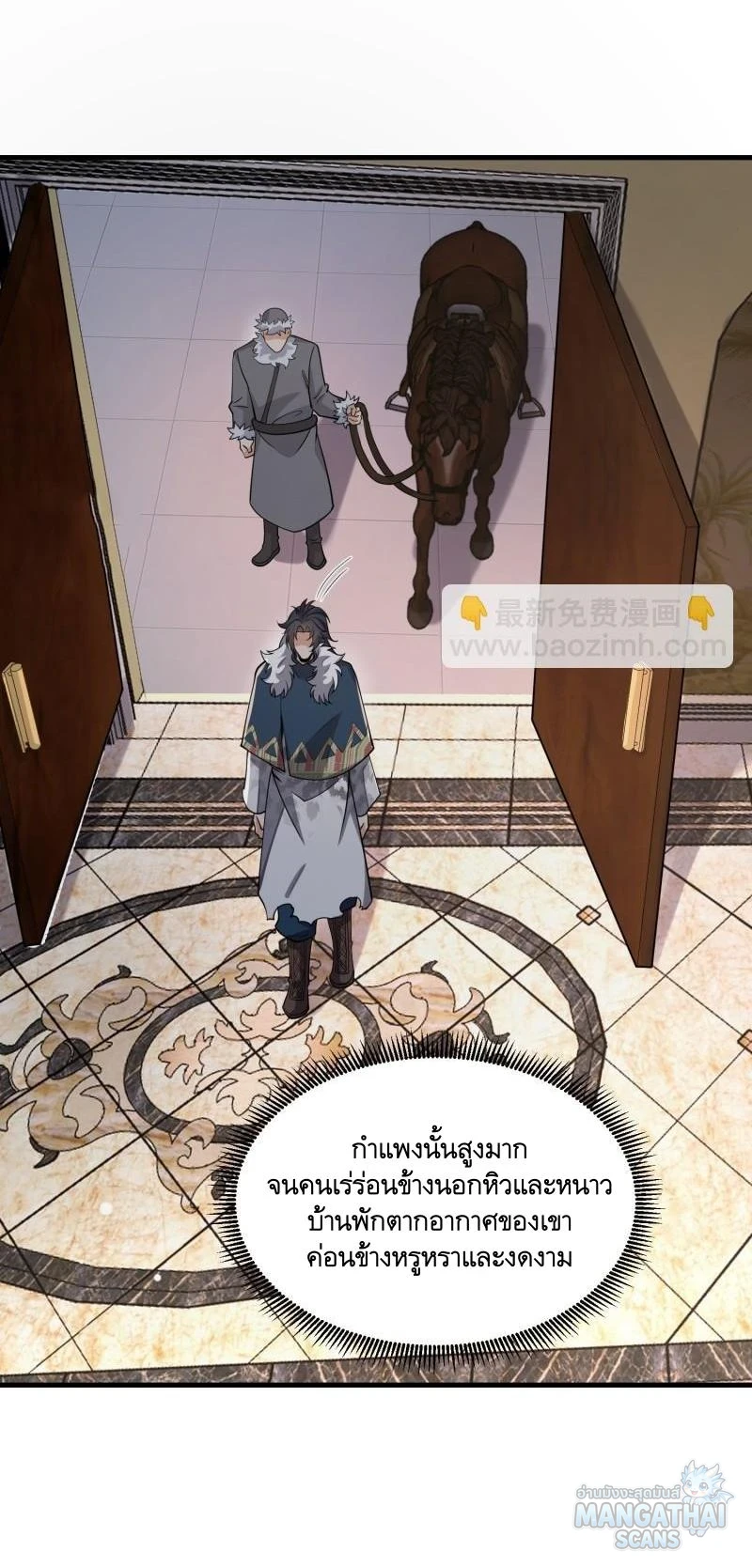 หน้า 37
