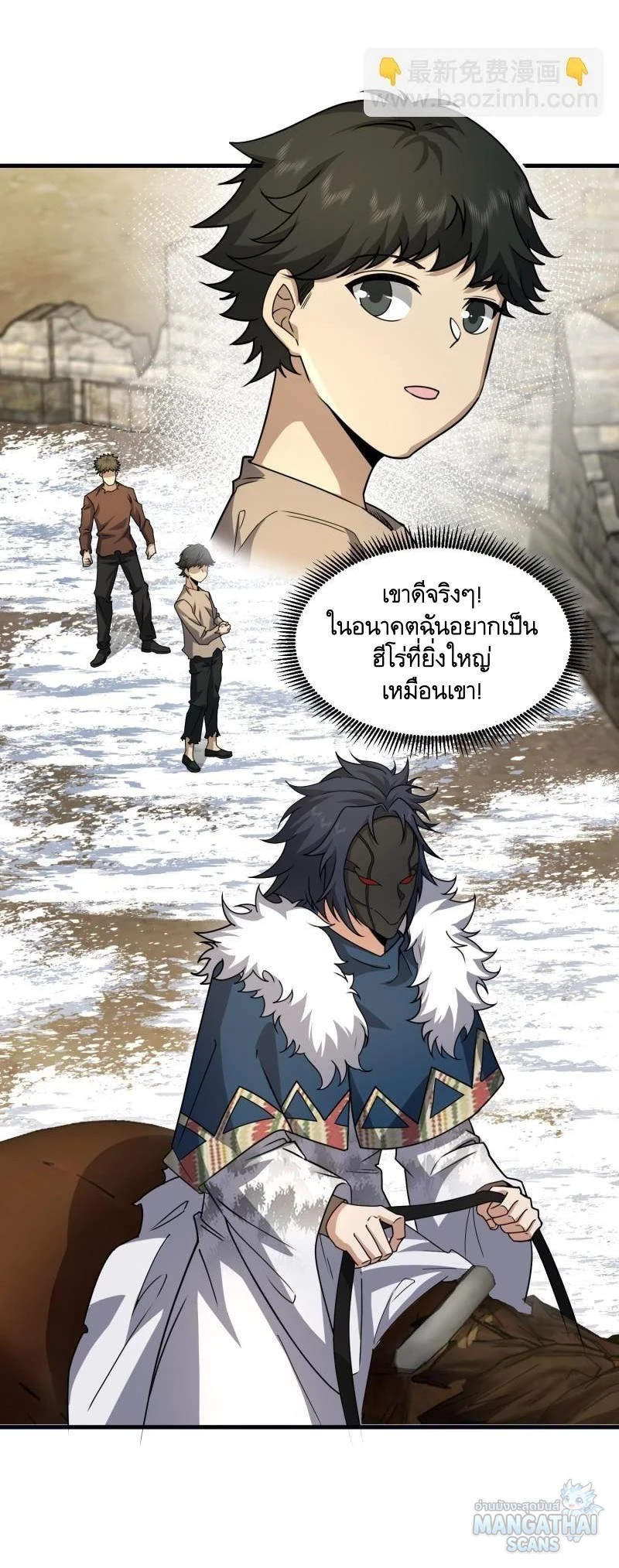 หน้า 16