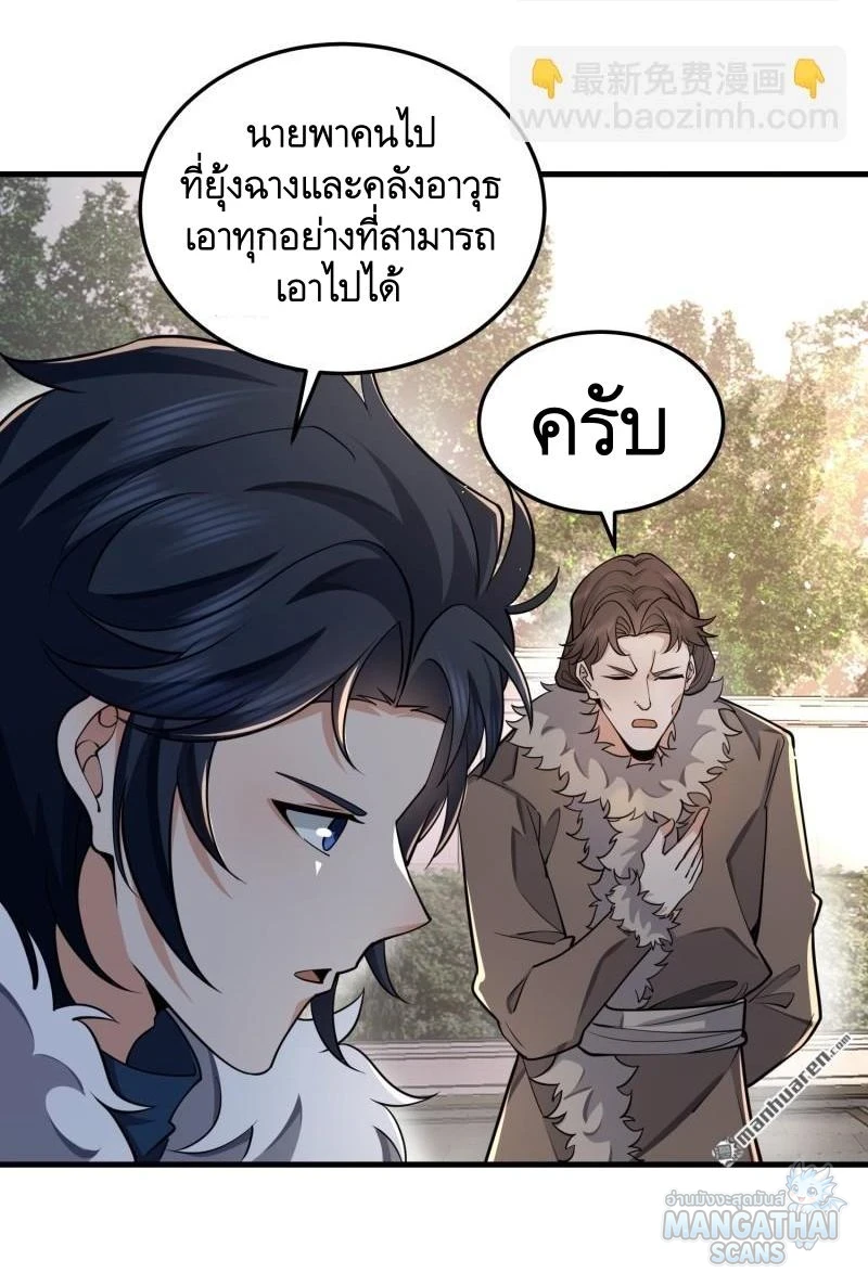 หน้า 35