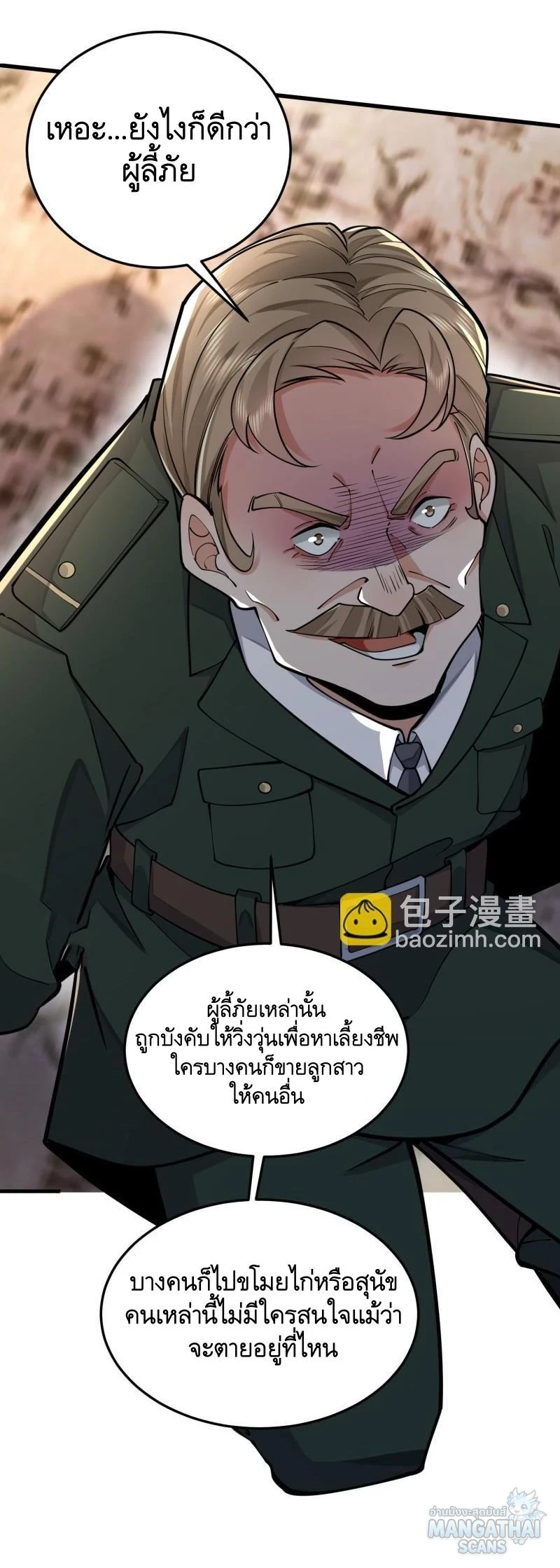 หน้า 53