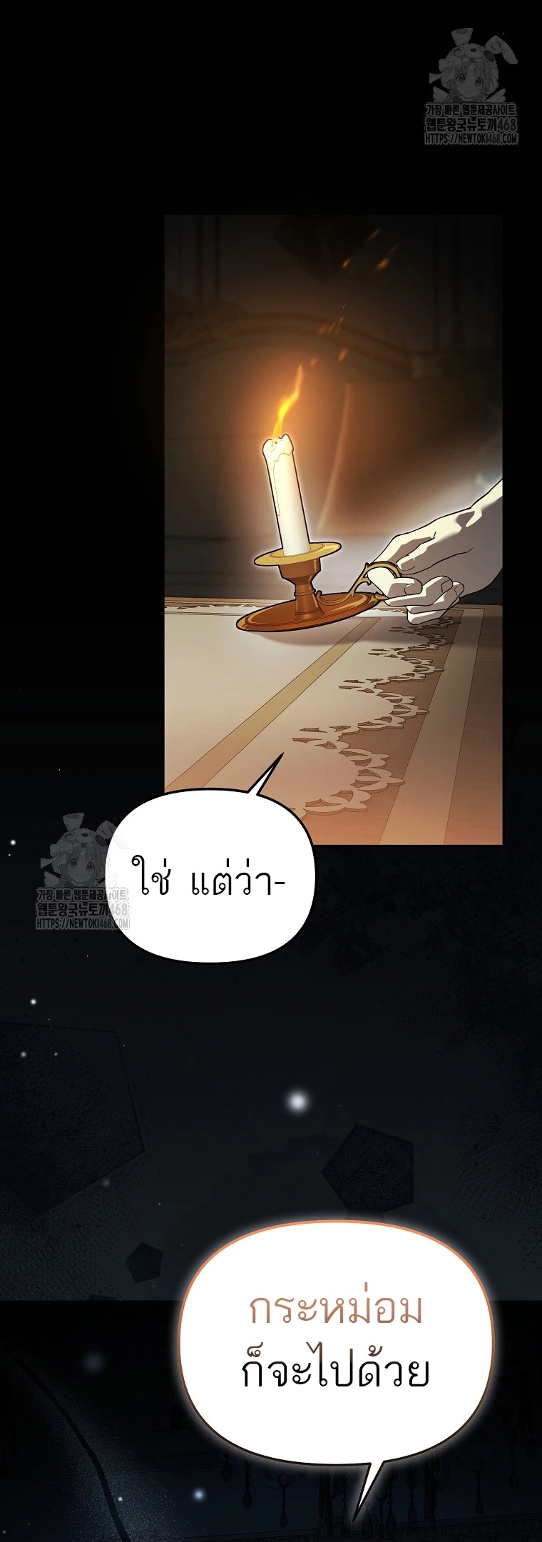 หน้า 47