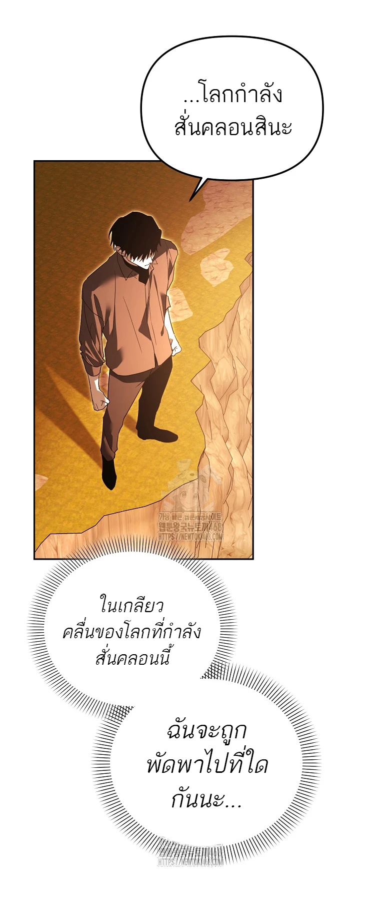 หน้า 55