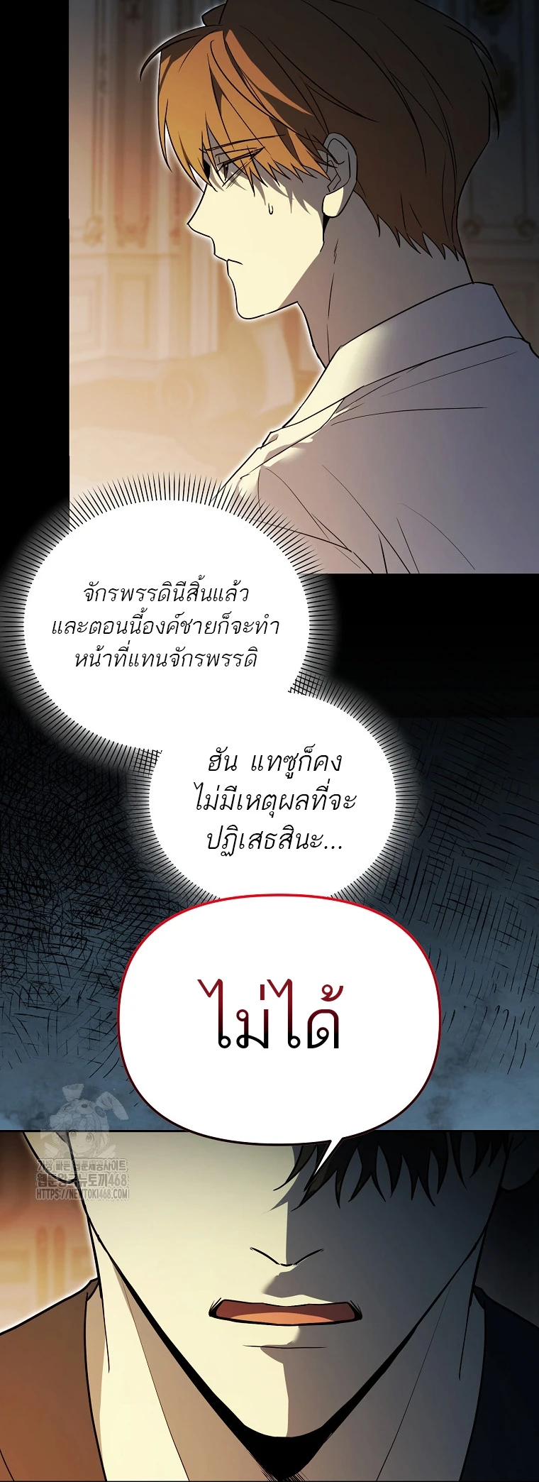 หน้า 44
