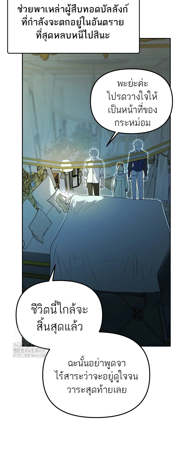 หน้า 38