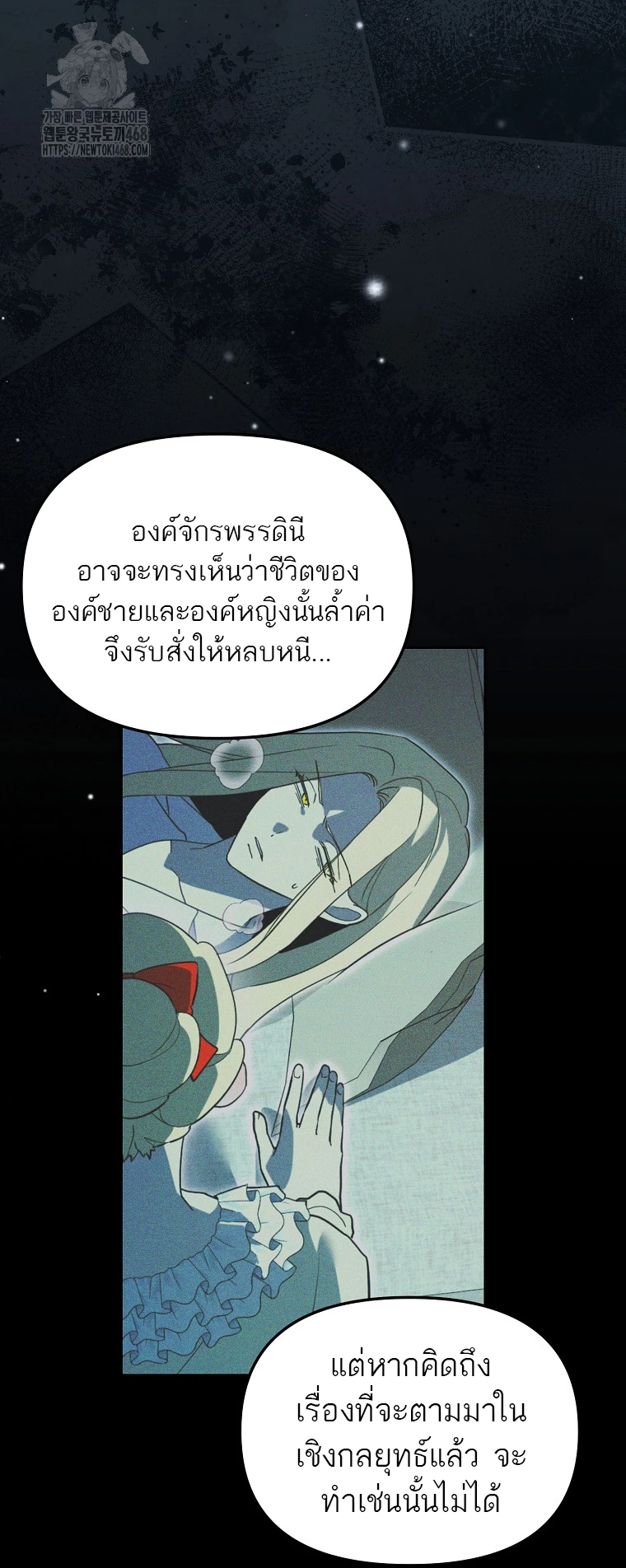 หน้า 49