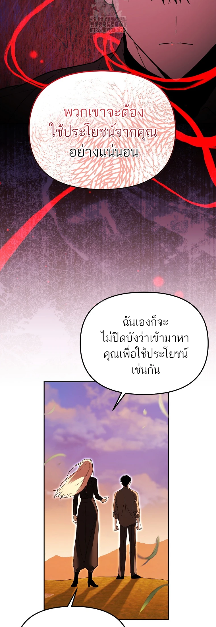 หน้า 58