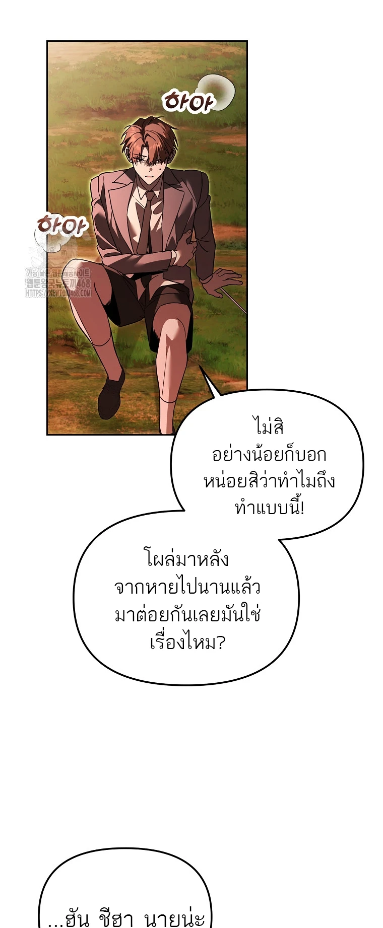หน้า 44