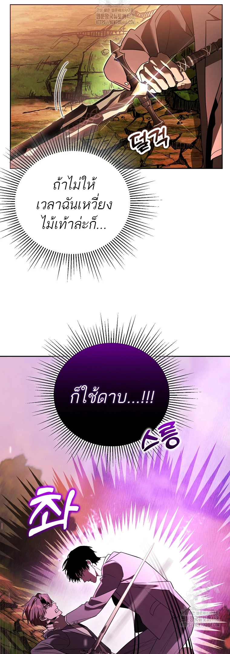 หน้า 54