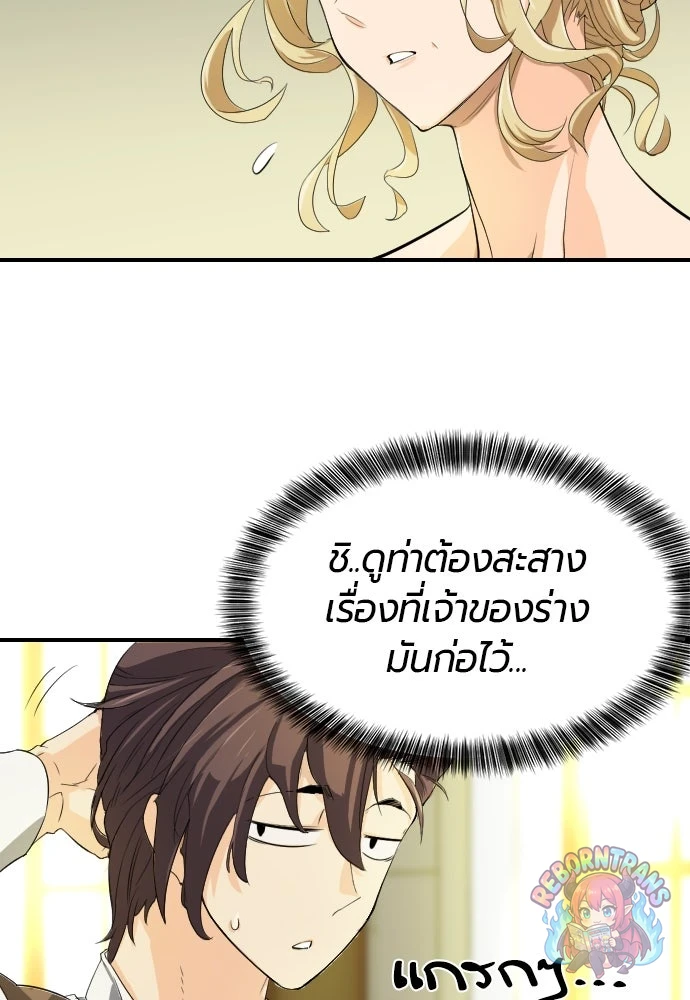 หน้า 89